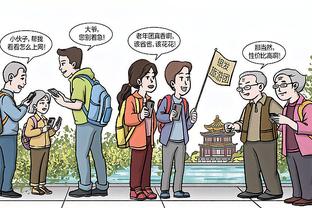 华体会电竞赞助截图1