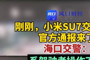 谁能想到❓欧冠抽签分组上上签的曼联，竟然小组垫底……