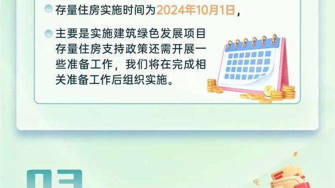 世体：巴西主帅现场观战巴萨上周末联赛，意在考察罗克和拉菲尼亚